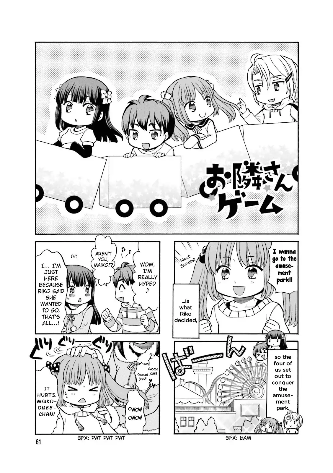 Otonari-san Game Chapter 8 2